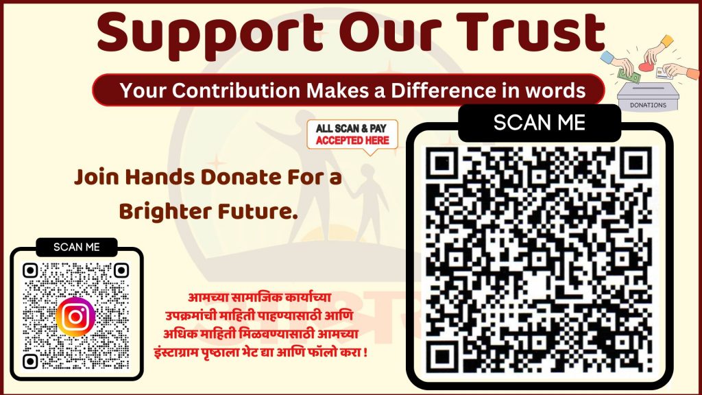 Copy of maratha vidya prasarak आश्रय सामाजिक सांस्कृतिक शैक्षणिक ट्रस्ट, ठाणेgg
