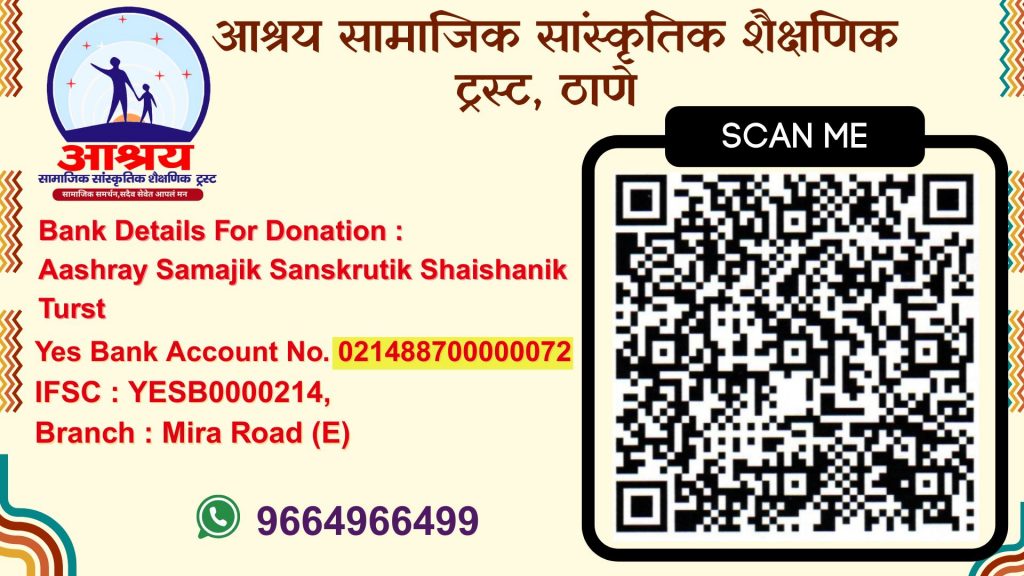 _Marathi ॲनिमिया जागरूकताdf